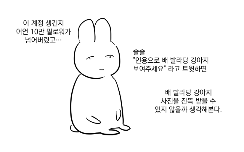 333X666X's tweet photo. 어쩔 수 없다는 듯이 부탁합니다 https://t.co/TJ5QWZAC0V