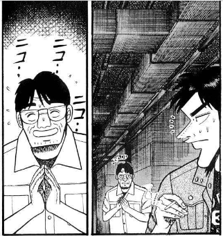 トネガワ Twitter Search Twitter