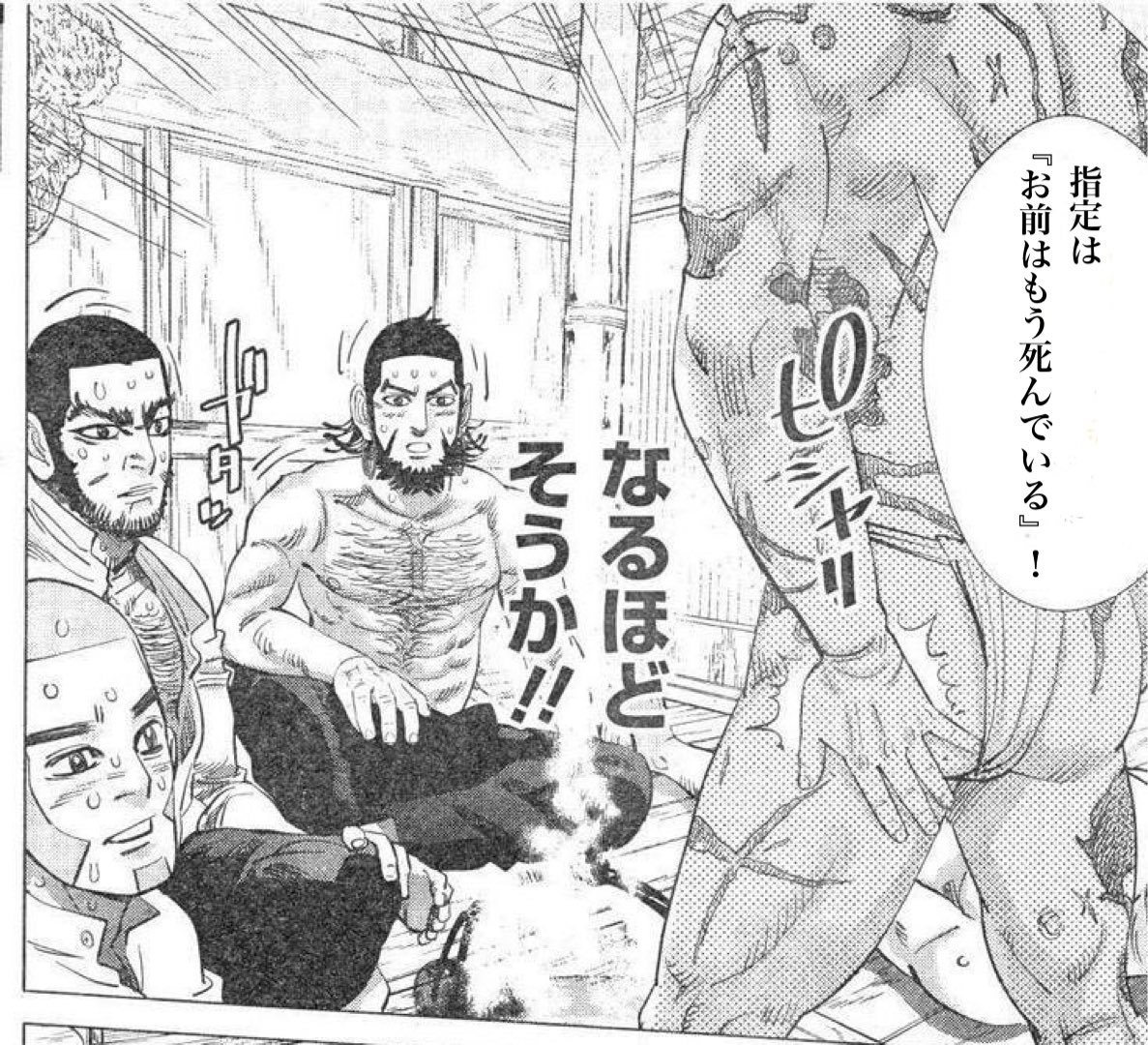 僭越ながら場面の再現をしてみました https://t.co/iJTdSvuQZn 