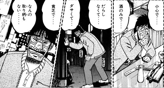 トネガワ Twitter Search Twitter