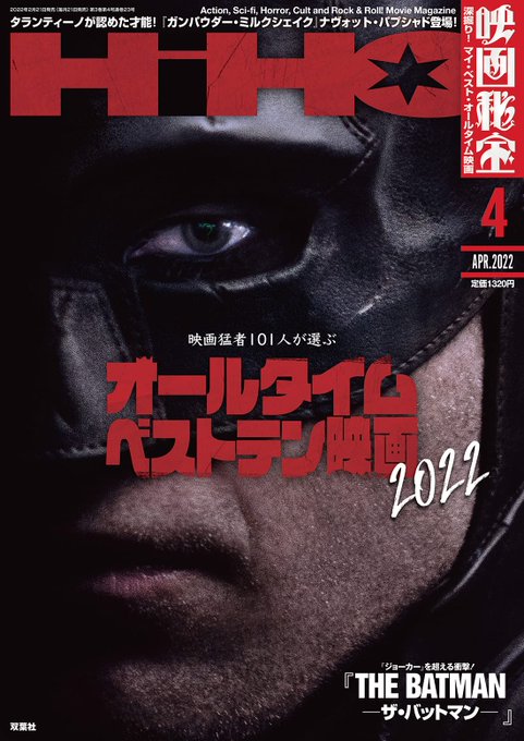 大島渚全映画秘蔵資料集成 の評価や評判 感想など みんなの反応を1週間ごとにまとめて紹介 ついラン