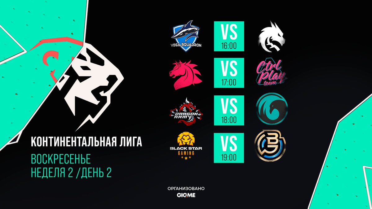 United esports league kazakhstan