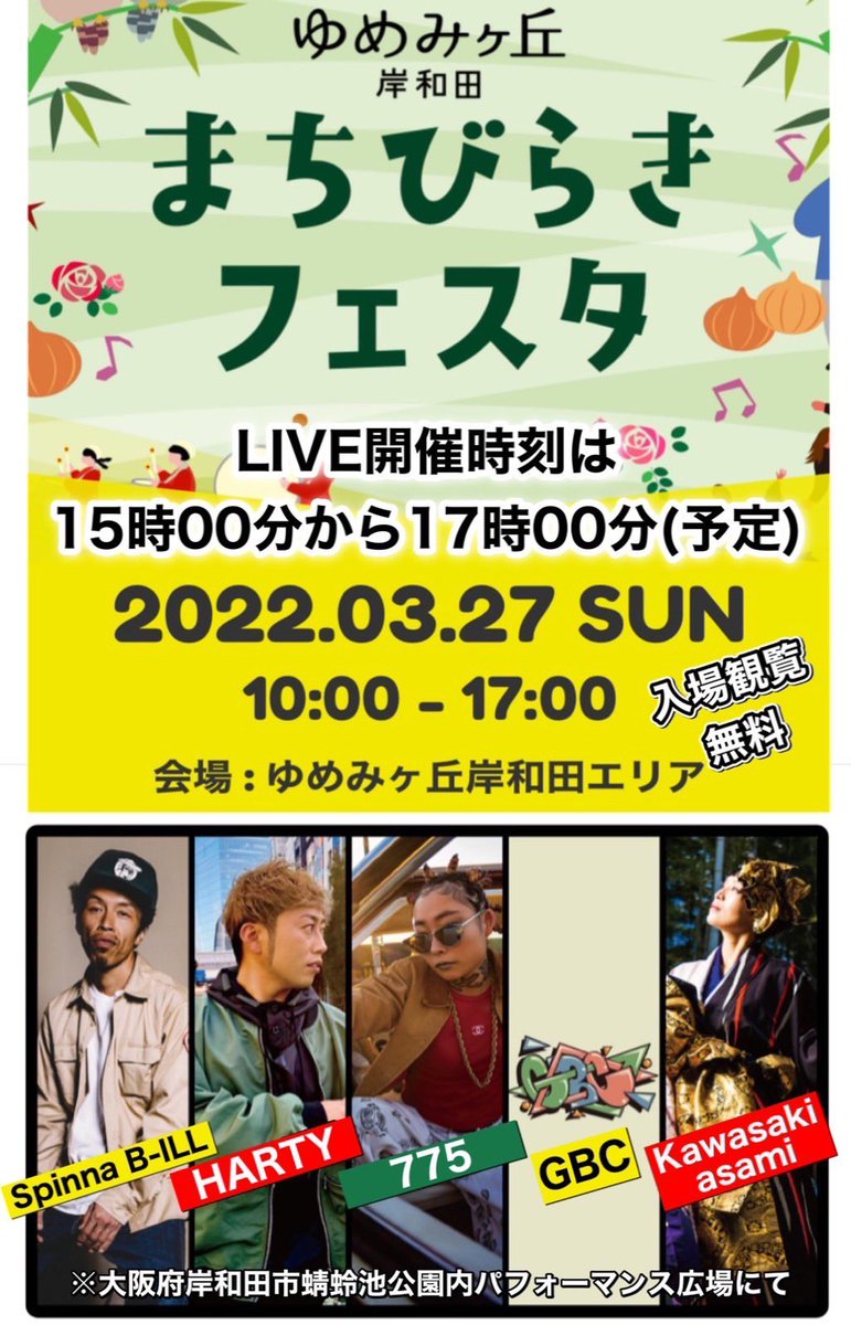 djyamato_own's tweet photo. https://t.co/7nVsUBp2DR