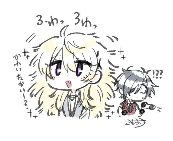 「ブラッシングで空気を含んだこりゅ 」|さもすけ（中身）のイラスト