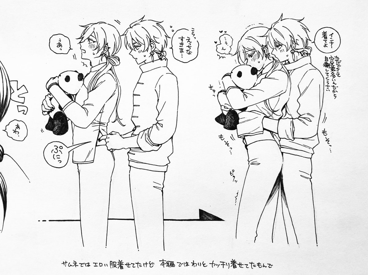#你好マンション605 