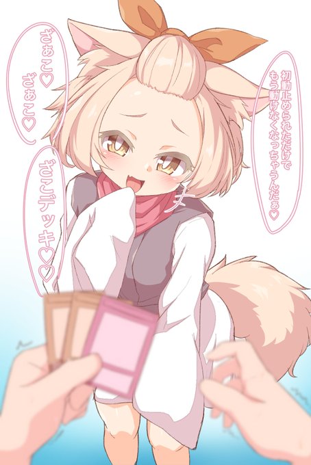 くっ…このッ……!! 