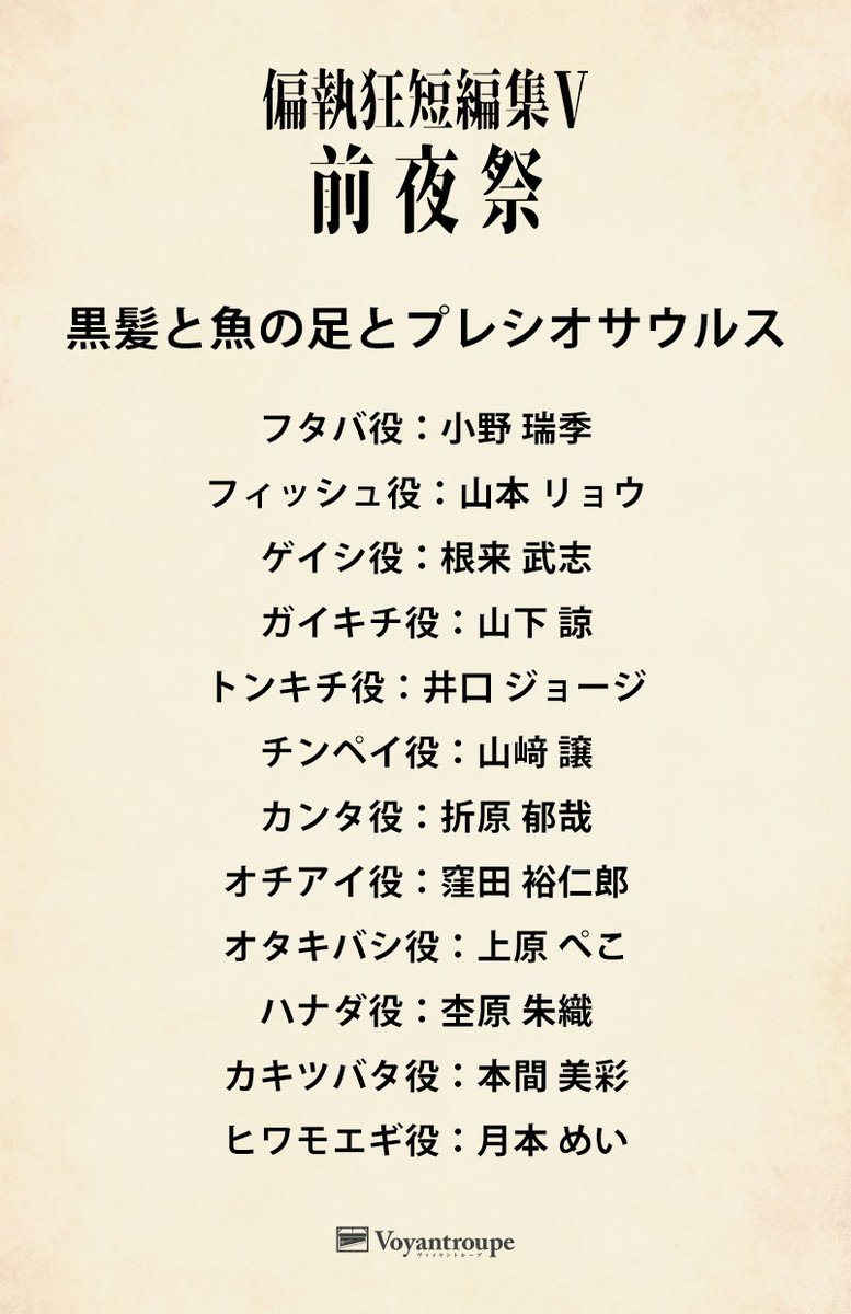 メンゲレとグレーゼで Twitter Search Twitter