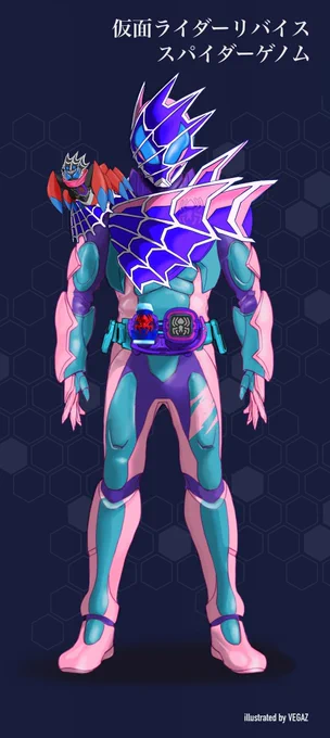 仮面ライダーリバイス スパイダーゲノム!
#べ画庫 
