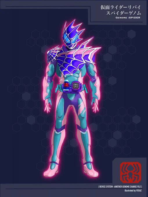 仮面ライダーリバイス スパイダーゲノム!
#べ画庫 