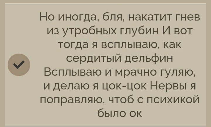 вручаю я смерть отдыхающим прямо и не таясь, так как я уже мертвый и еще капелюшку мразь🤗
КЛЯНУСЬ АМФИБИЯ МЕНЯ ПРЕСЛЕДУЕТ Я УЖЕ ЖИВУ В ЭТОЙ ПЕСНЕ.
но выбор был либо локимин либо кровосток....
