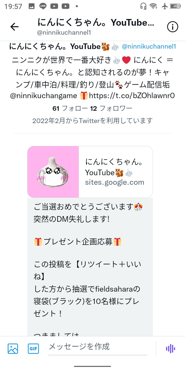 【気質アップ】 にんにくちゃん。YouTube🐿🧄 (@ninnikuchannel) / X 靴