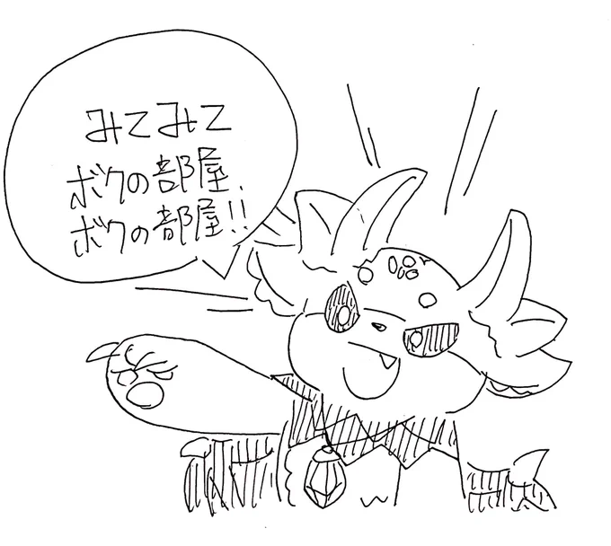 純粋に楽しんでるのすき
 #でびでびるなま 