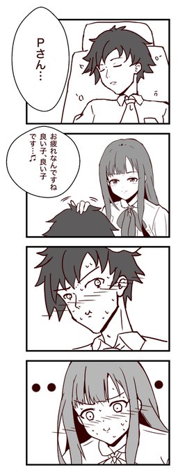 ゆかりちゃんとPちゃんの漫画その6 