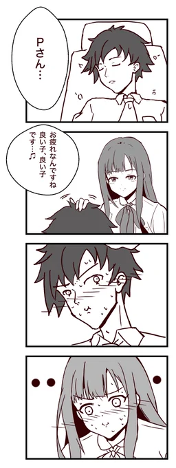 ゆかりちゃんとPちゃんの漫画その6 