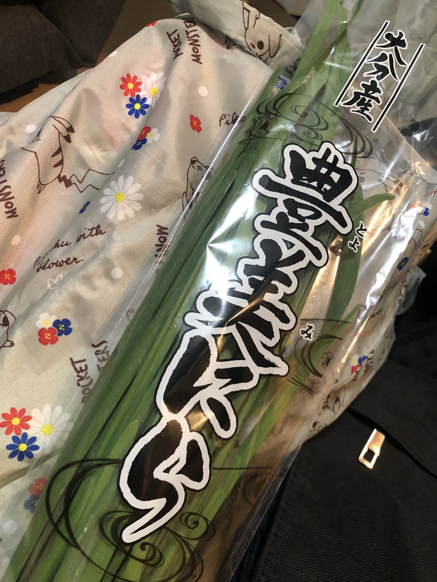 yu_ri0708's tweet photo. 東京03が頭をよぎったwww

 #東京03  #豊美 https://t.co/IDQL5t05cf