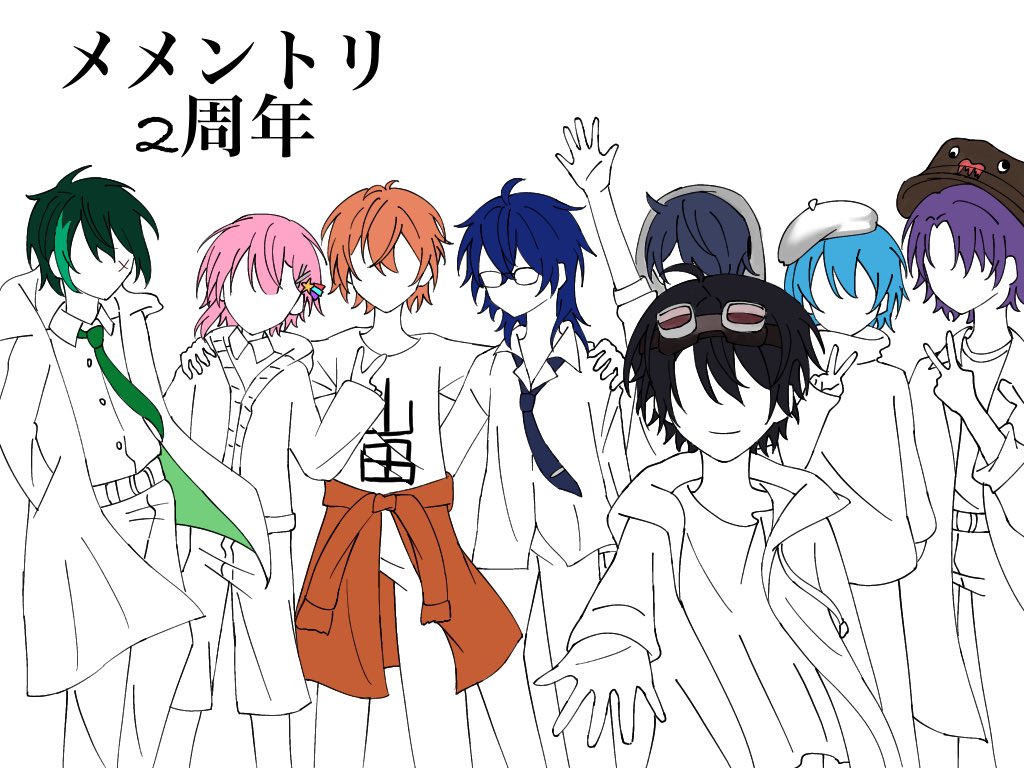 メメントリ2周年