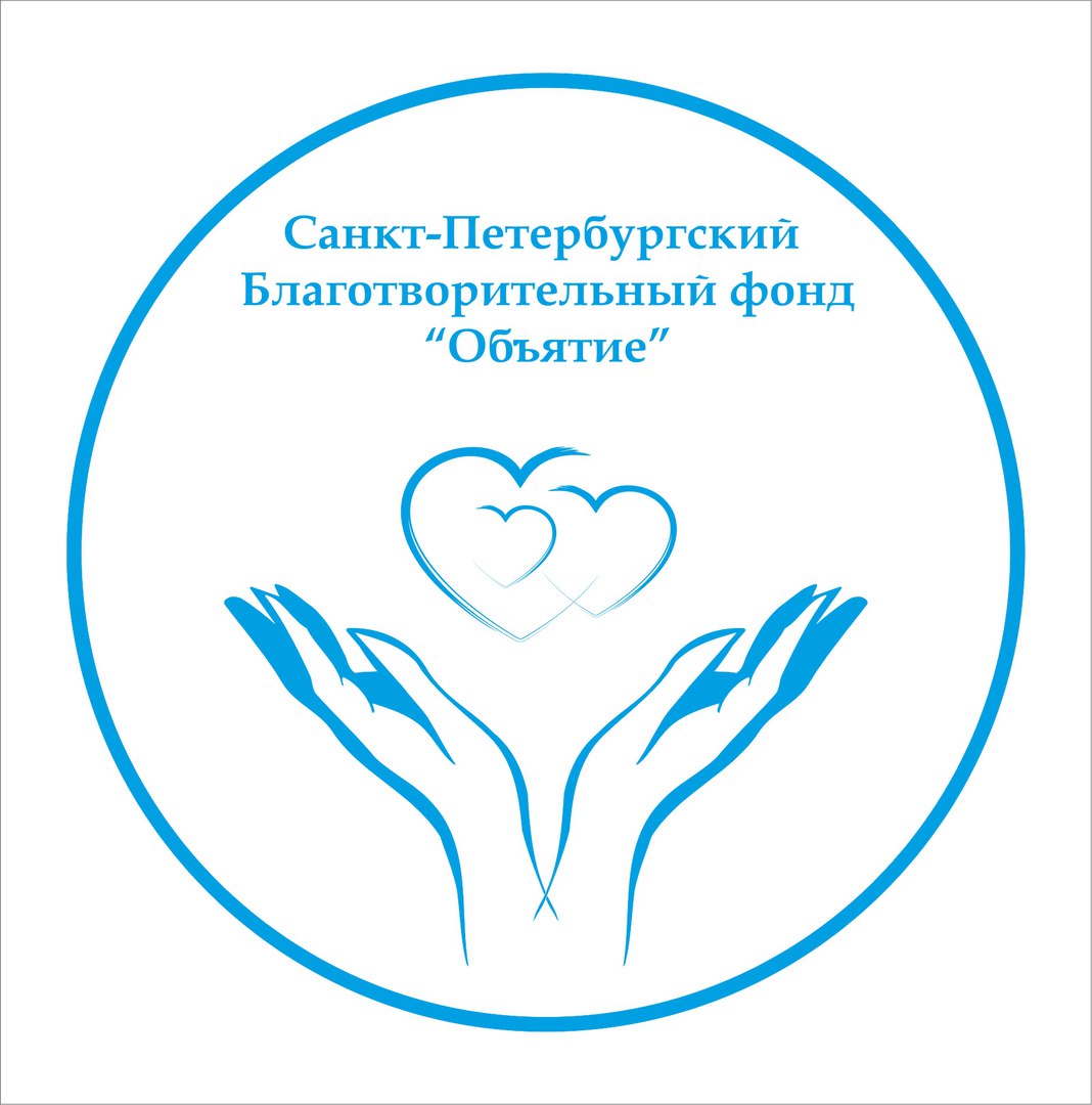 fondembrace2017's tweet photo. Всем привет! Друзья, на интернет-страницах фонда "Объятие" Вы сможете ознакомиться с информацией о движении на р/сч пожертвований за январь 2022 года. С уважением, руководитель фонда “Объятие” 
Роман Миронов. 
https://t.co/MYWRhMBb9c https://t.co/pVOQ0MC5QV