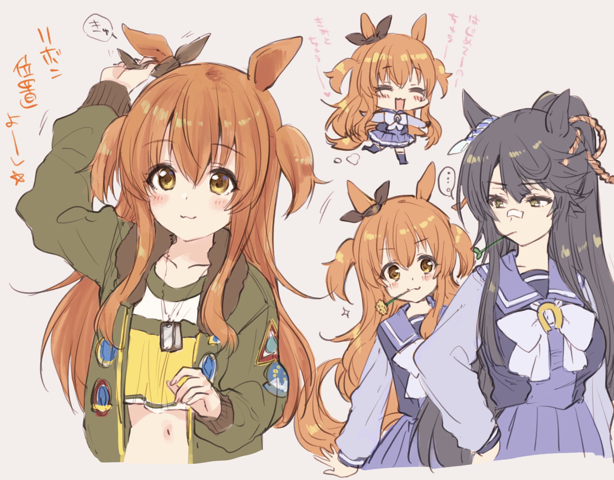 みめい Mi Me I Twitter