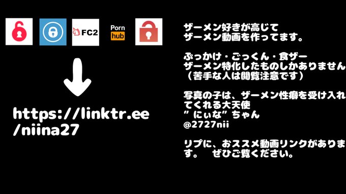 【大天使に射精する動画をつくってます】  ぶっかけ、ごっくん等ザーメン系の動画ばかり。 （苦手な方は閲覧注意）  最新作・その他動画がリプにあります  pornhub onlyfans fc2 myfans candfans 女の子のsns等  🔥随時更新！毎日クリック🔥 ⬇️⬇️⬇️ https://t<a href="/tag/ad"class="tags"><span>#ad</span></a>