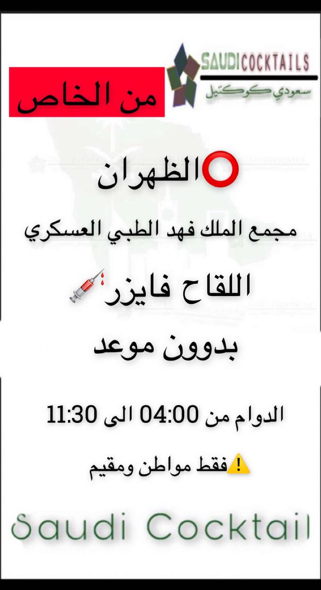 wf_1k's tweet photo. ممن الخاص ...
.
. https://t.co/bXrr2trCDG