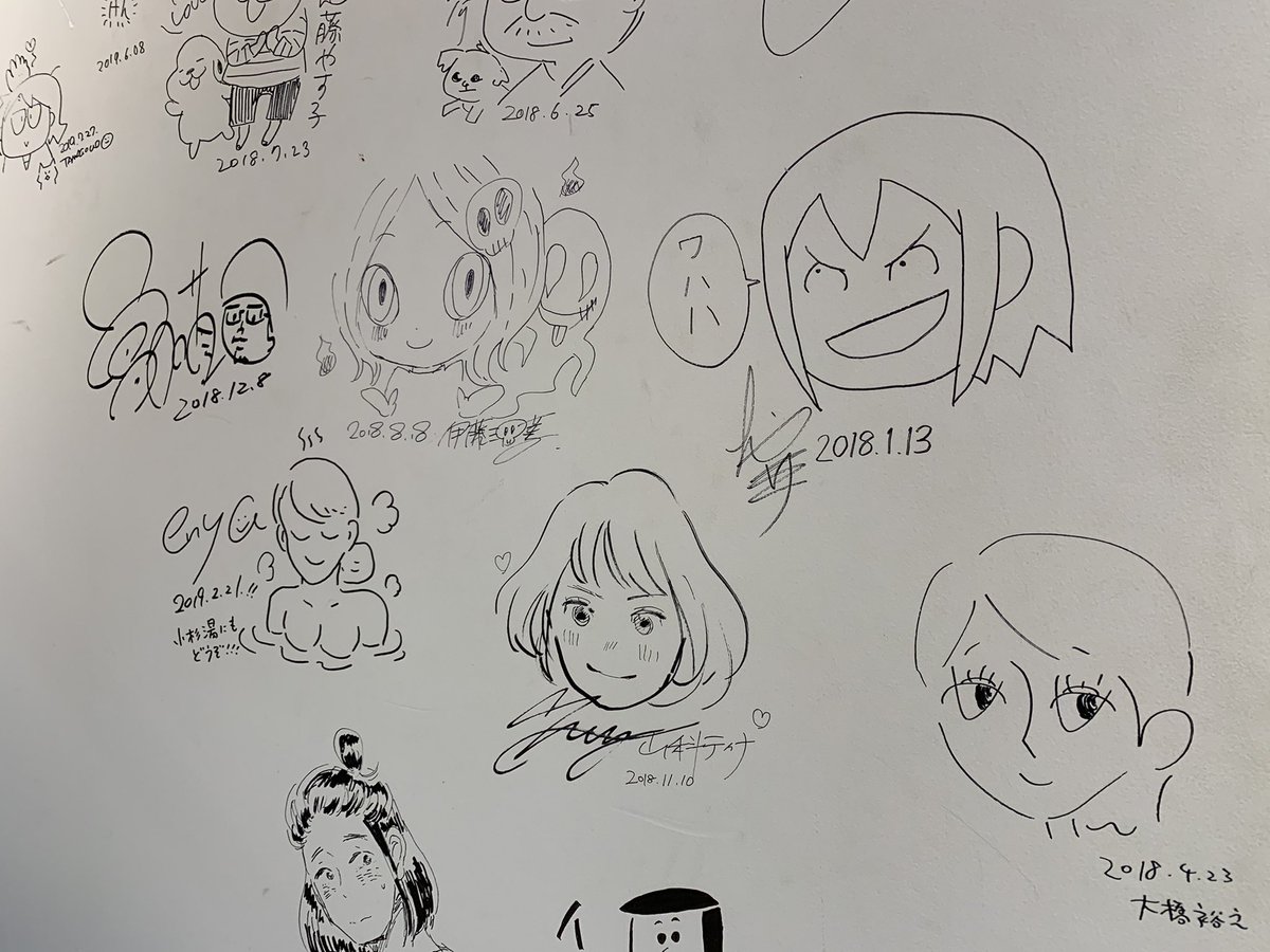 うぉー 