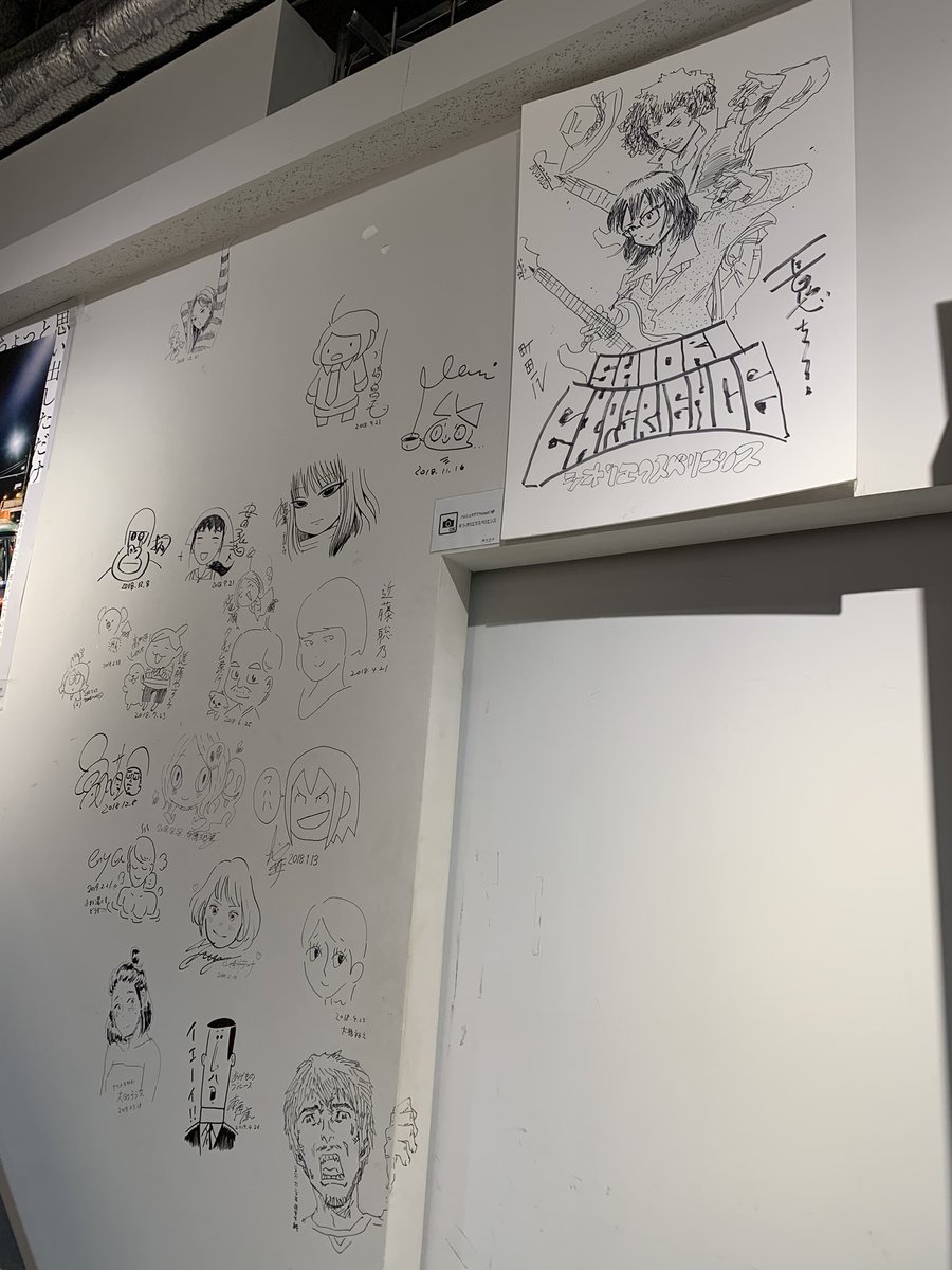 うぉー 