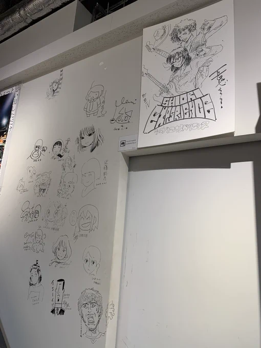 うぉー 