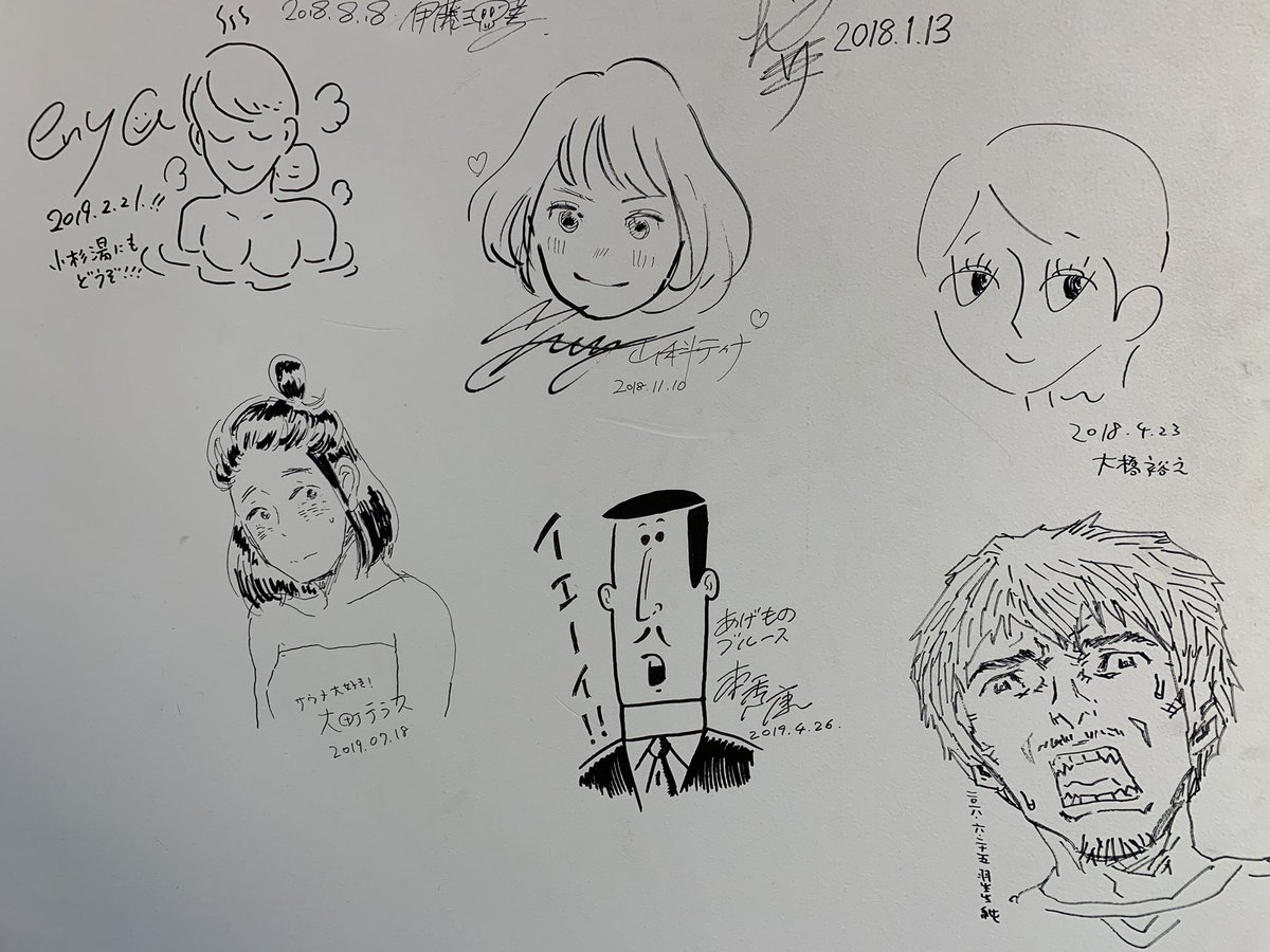 うぉー 