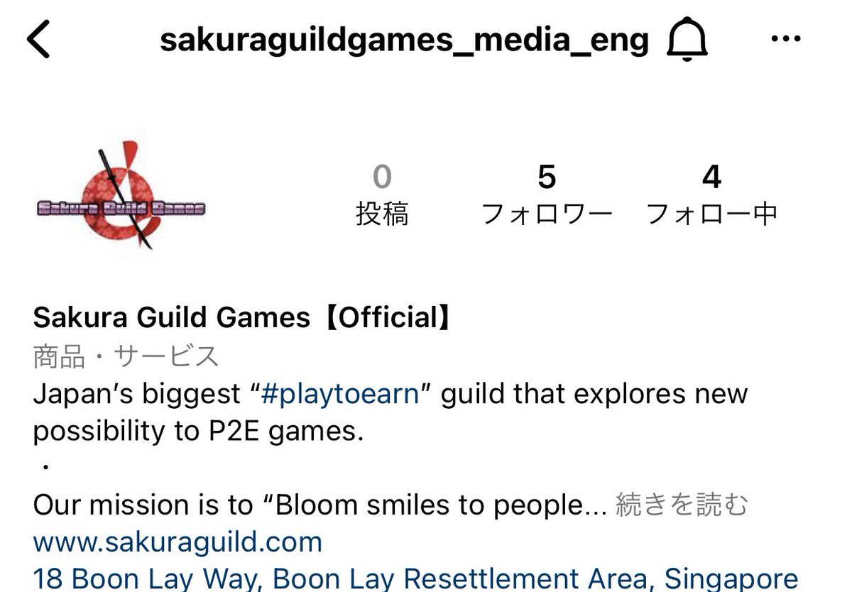 SAKURA GUILD GAMES【official】 tweet media