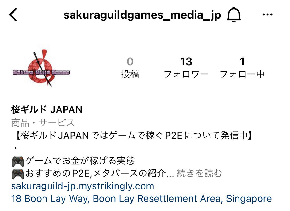 SAKURA GUILD GAMES【official】 tweet media
