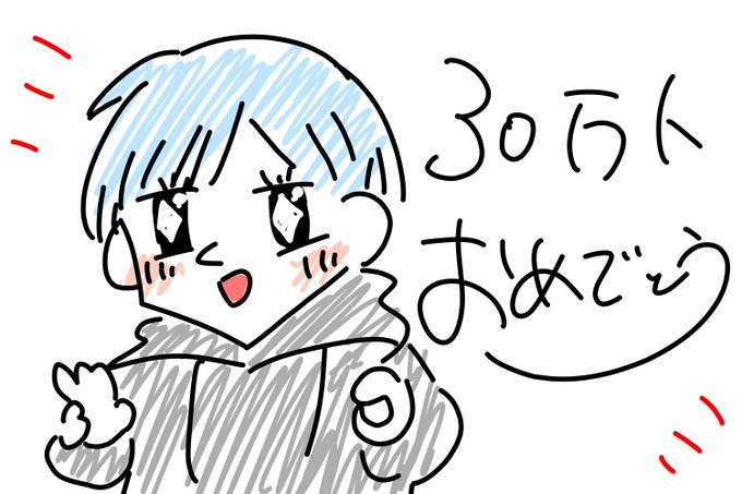まずいのtwitterイラスト検索結果 まずいのtwitterイラスト検索結果