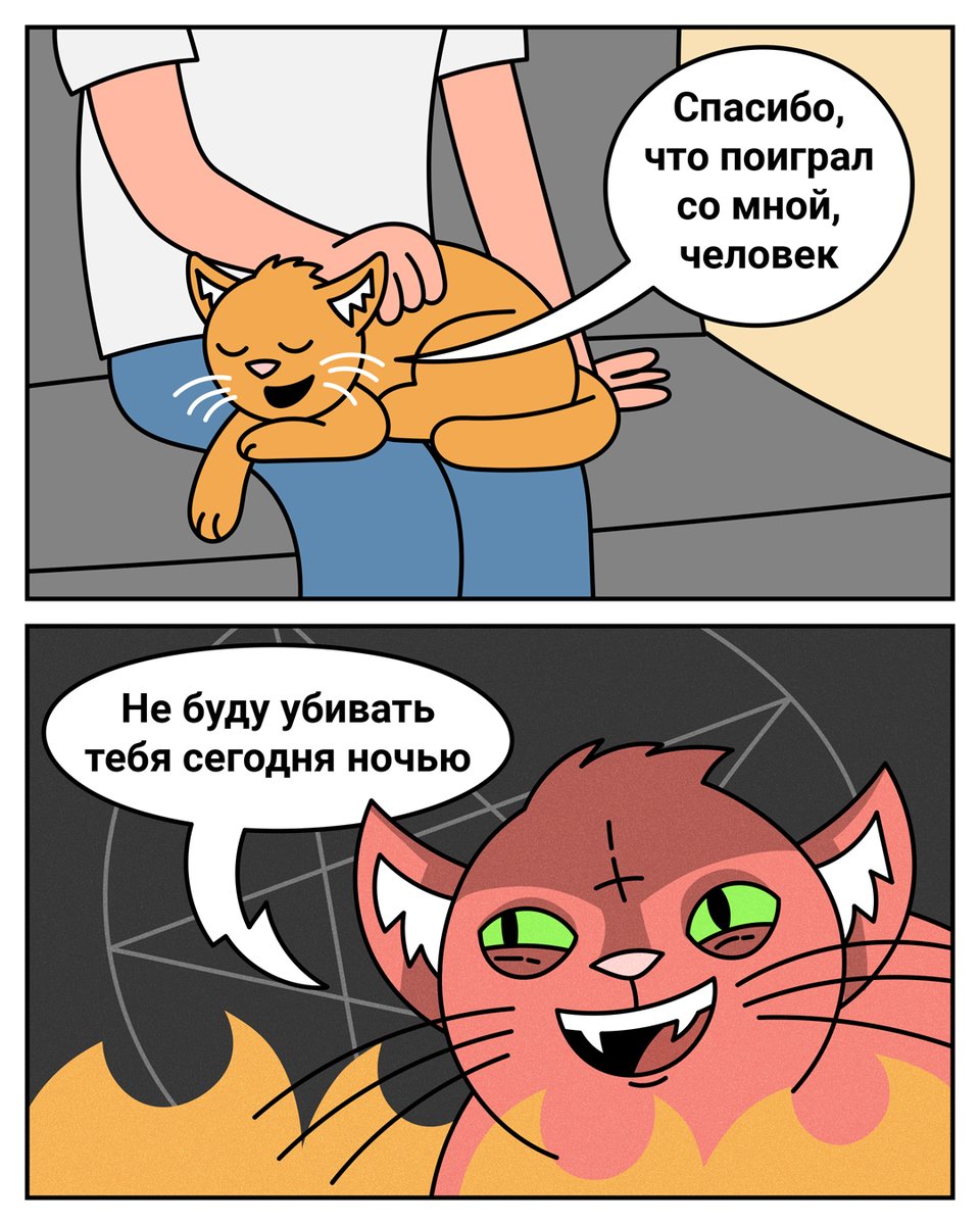 Образовач tweet media