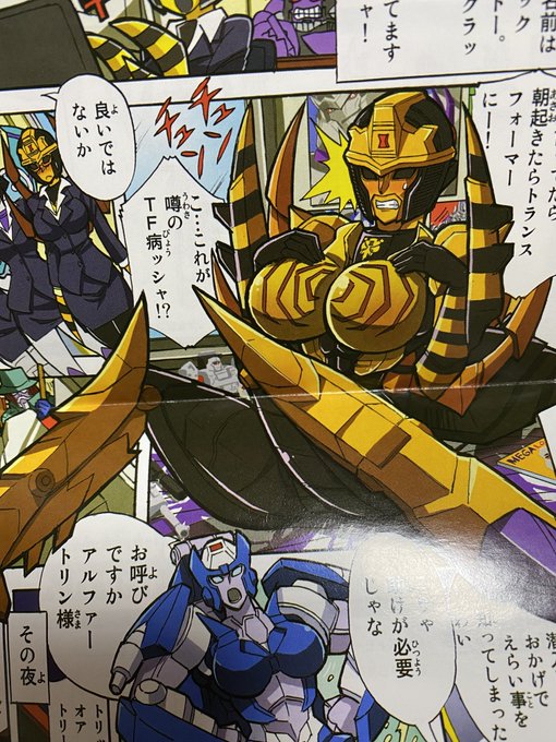 こんなん2次創作エロやろ… 