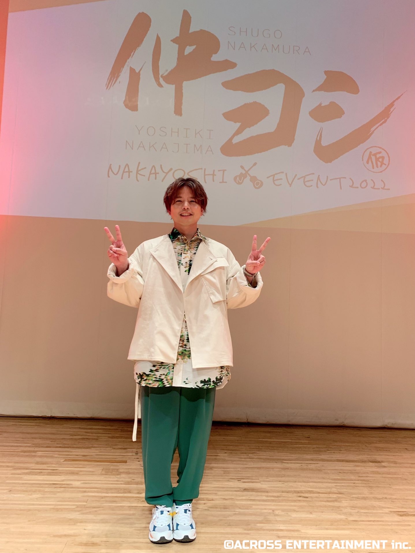 仲ヨシ Twitter Search Twitter