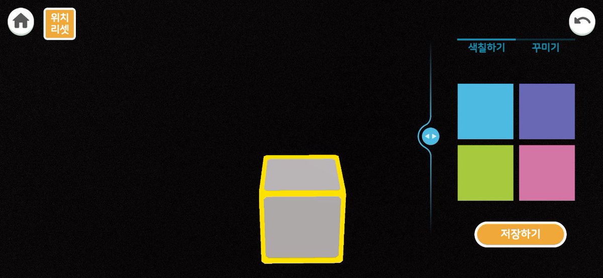 hoo828's tweet image. 입체도형을 즐기는 새로운 방법으로 더 친근해지는 느낌이네요^^ #EBSMath