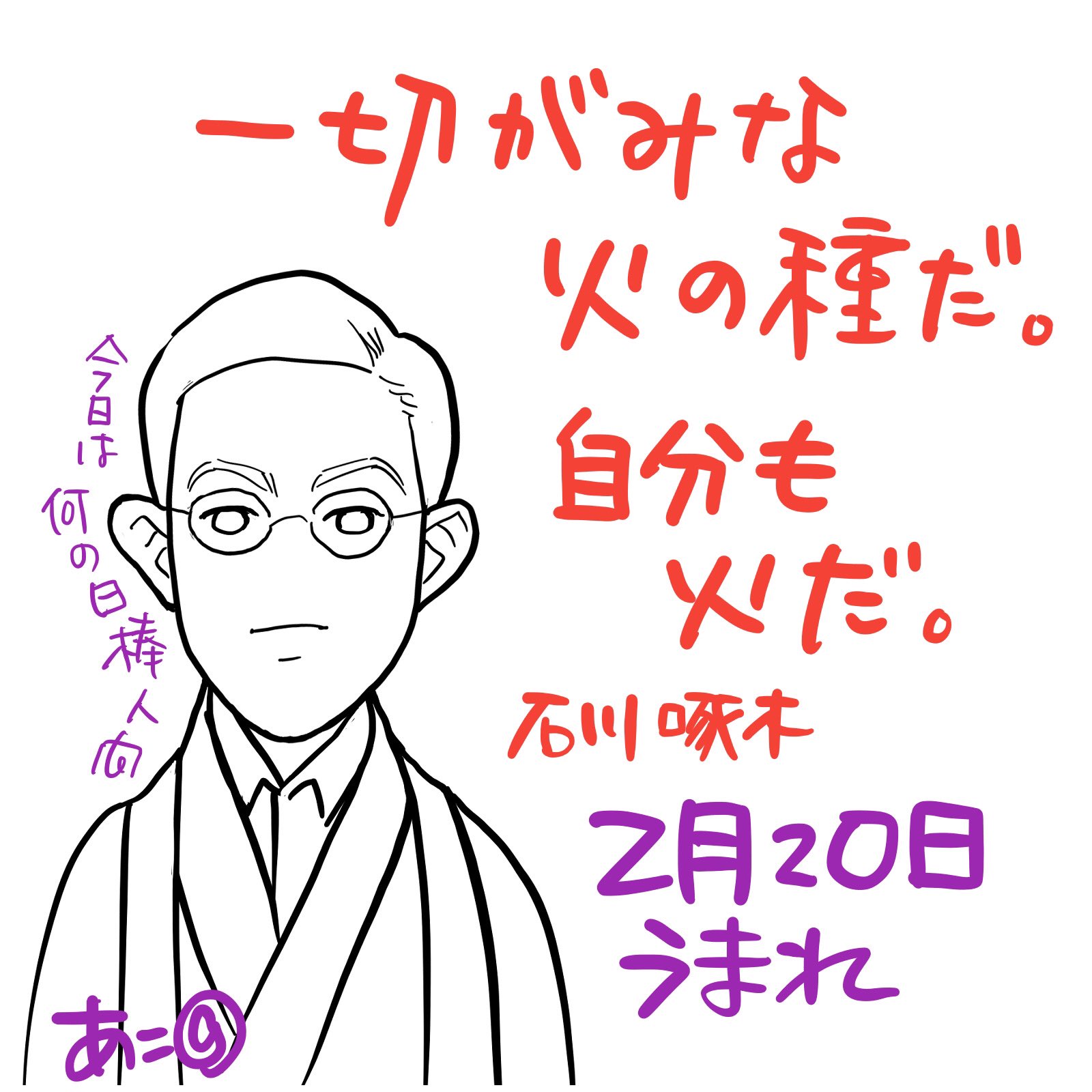 あこ Akooni2 Twitter