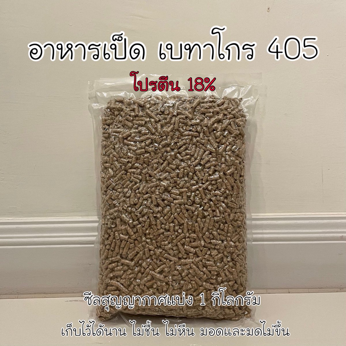 rogerthejoi's tweet photo. หาเงินไปเป็นค่าขนมให้เจ้อค้าฟ https://t.co/AnVDCCQxRJ