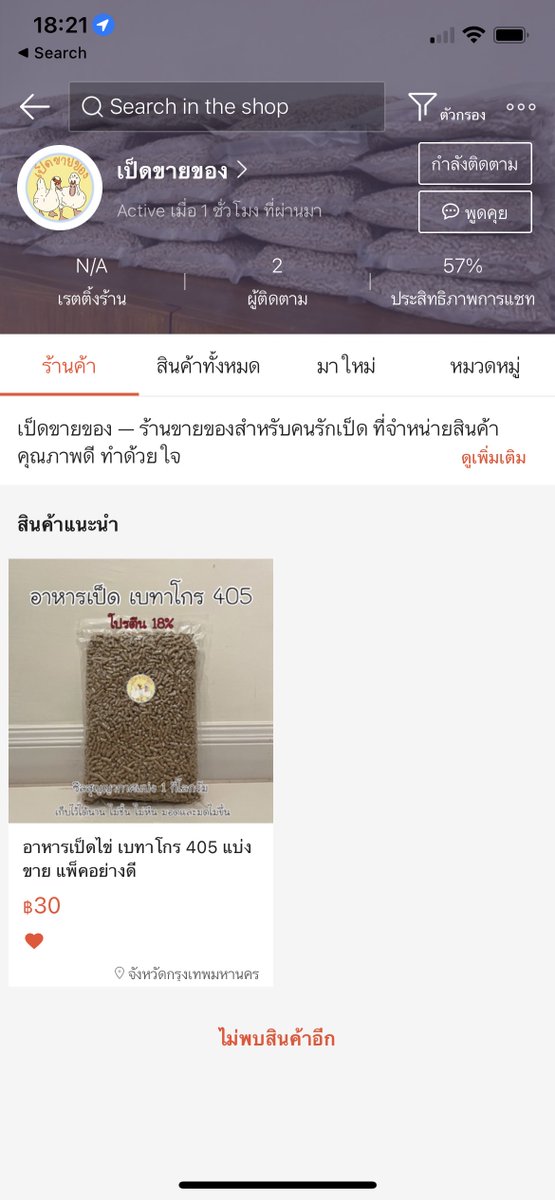 rogerthejoi's tweet photo. หาเงินไปเป็นค่าขนมให้เจ้อค้าฟ https://t.co/AnVDCCQxRJ