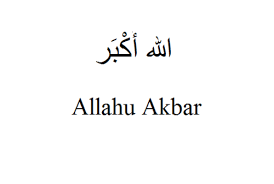 Акбар на арабском надпись. Allahu Akbar на арабском. Арабские надписи.