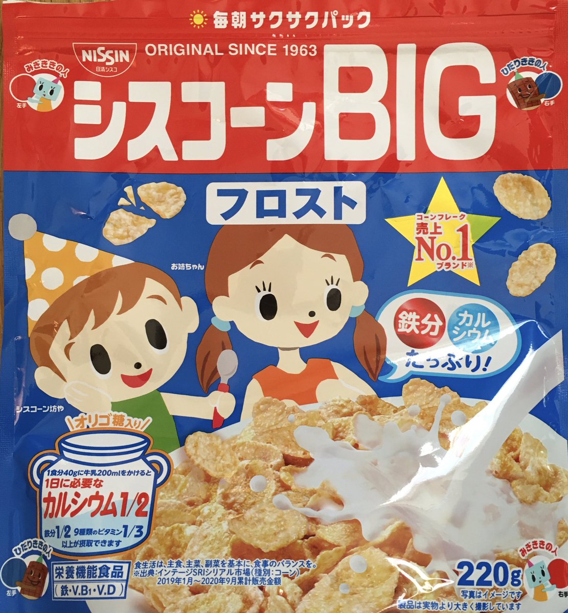 千鳥温泉 自転車湯 ブルース湯 Mangekyokareido 深読みできませんでした Twitter