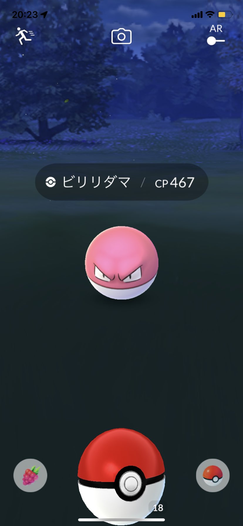 ヒスイビリリダマ Twitter Search Twitter