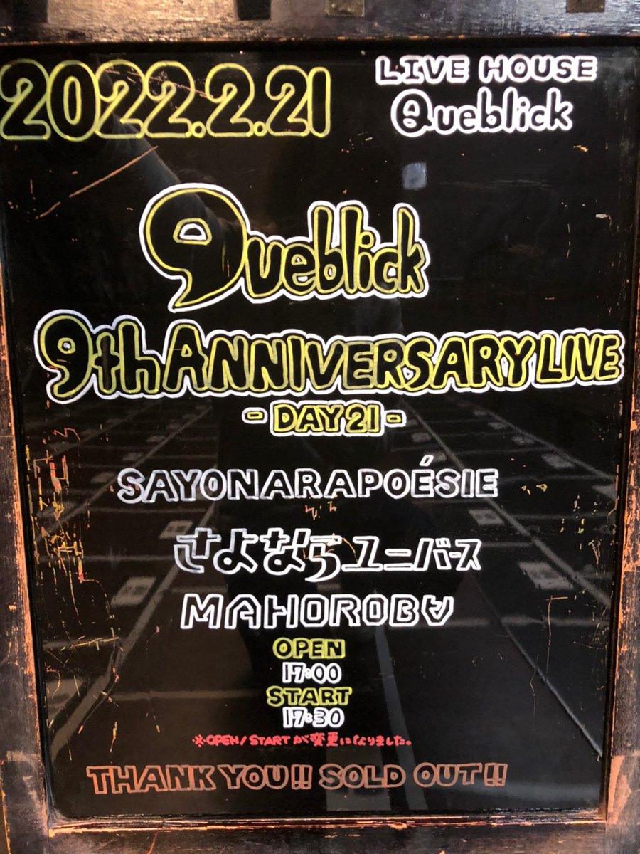 queblick's tweet photo. 明日はコチラ🙋‍♂️
お待ちしております🤤

THANK YOU!! SOLD OUT!!

#Queblick
#9thANNIVERSARYLIVE
#Day21
#LIVE
#LIVEHOUSE
#さよならポエジー
#MAHOROBA
#さよならユニバース https://t.co/pwuWCP8OnC