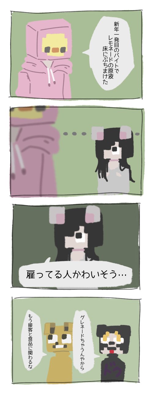 Twitter 上的 みぞれ鍋 50人イラフト 50人クラフトイラスト T Co Ybl392lx Twitter