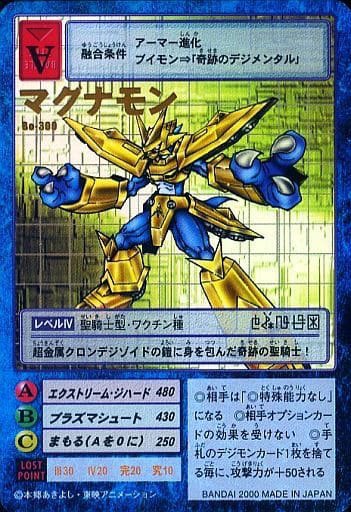 デジモンカードゲーム速報02 on X: 
