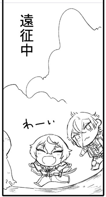 DLしなおしたりデータ整理してたら一コマだけ描かれてて続きが二度とわからない漫画を発見した‥何描こうとしてたのか全く思い出せない‥( ˘ω˘ ) 