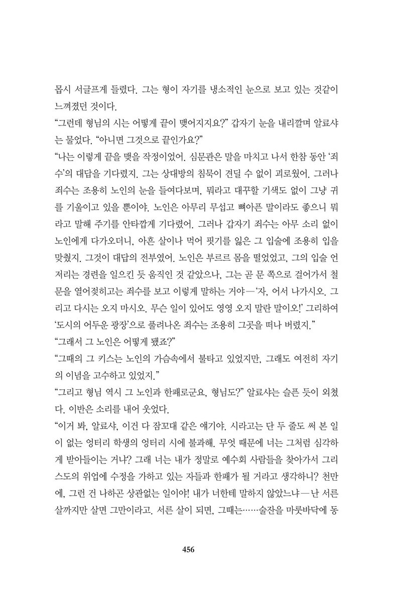 77Professor77's tweet photo. https://t.co/hoHCJbjSif