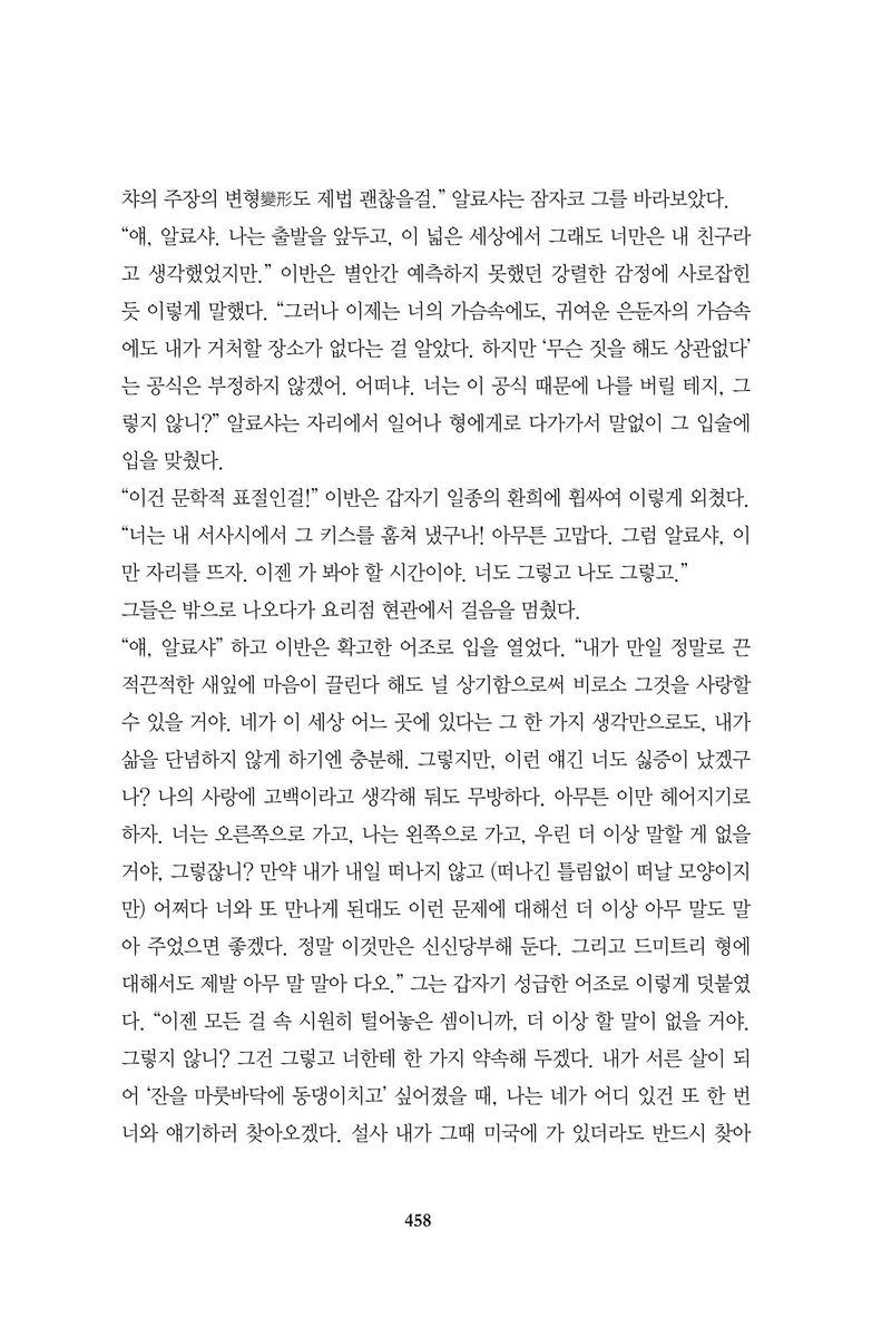 77Professor77's tweet photo. https://t.co/hoHCJbjSif