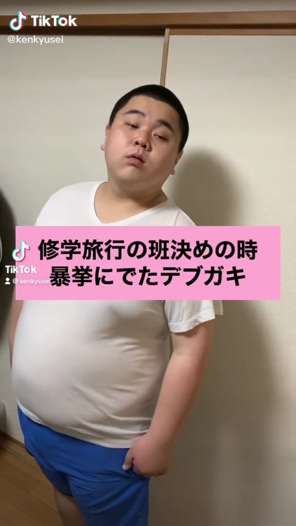 くまはるとさん