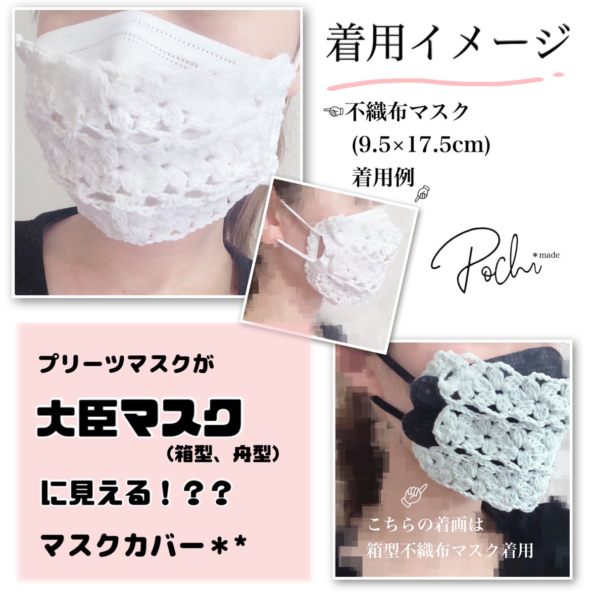 pochi＊made (@pochi_made) / Posts / X