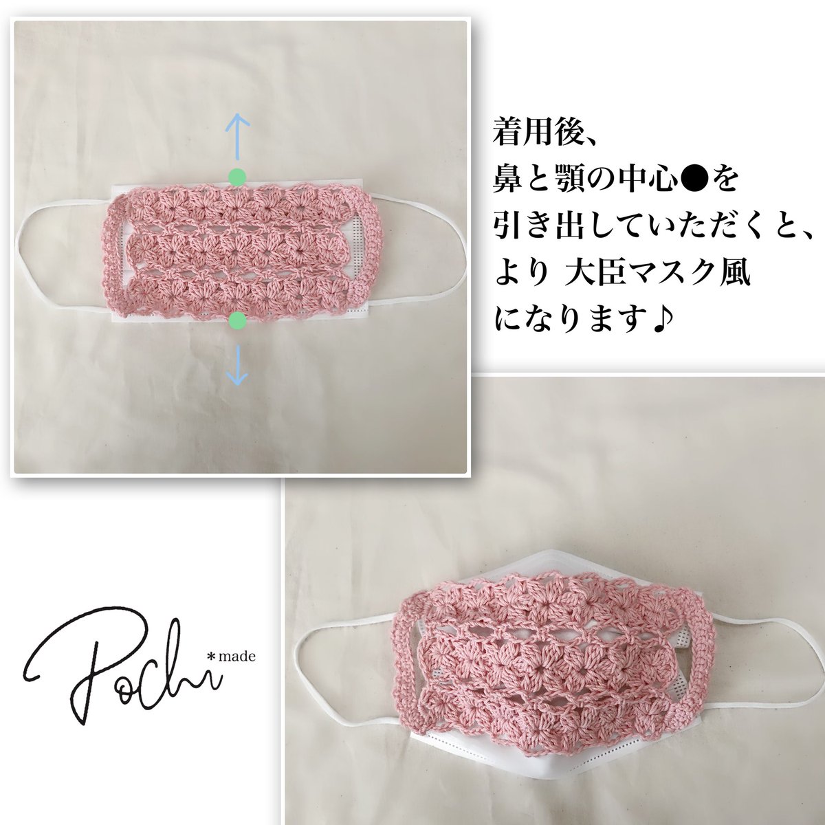 pochi＊made (@pochi_made) / Posts / X